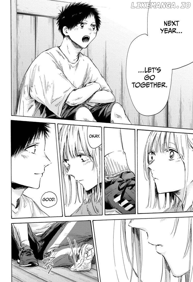 Blue Box, Chapter 152 image 04